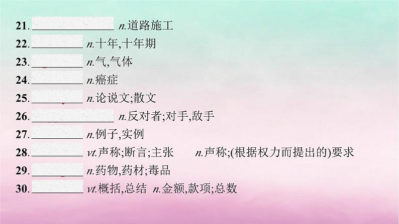 适用于新教材2024版高考英语一轮总复习Unit3Conservation课件北师大版选择性必修第一册第6页