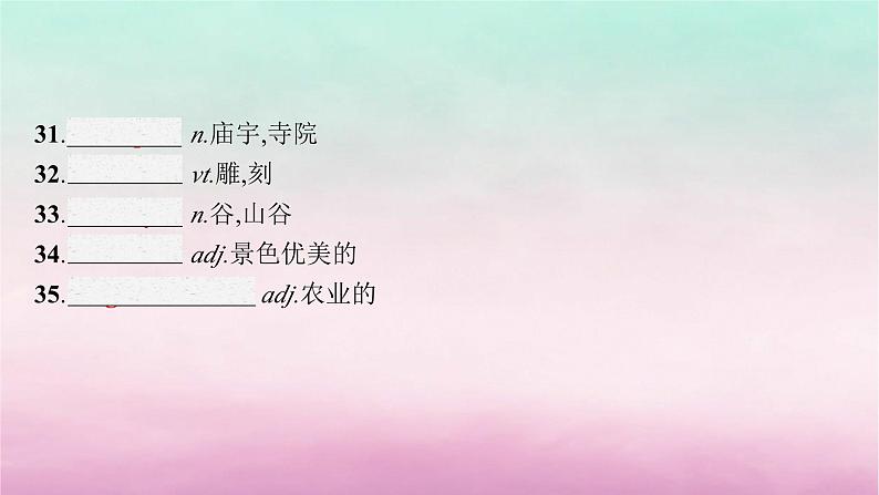 适用于新教材2024版高考英语一轮总复习Unit3Conservation课件北师大版选择性必修第一册第7页