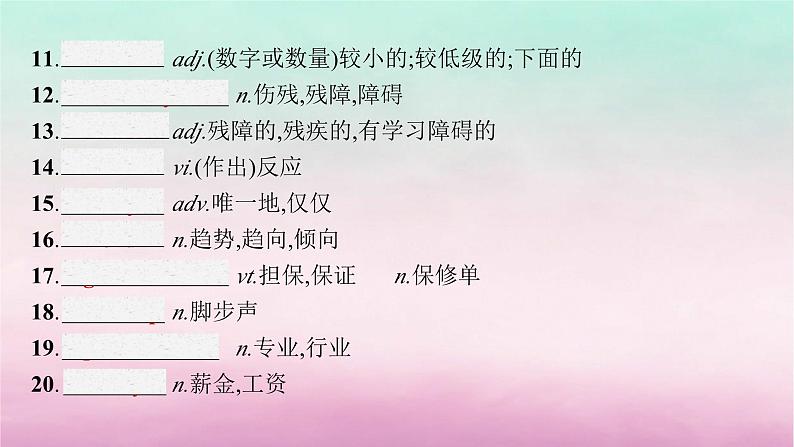 适用于新教材2024版高考英语一轮总复习Unit7Careers课件北师大版选择性必修第三册第5页