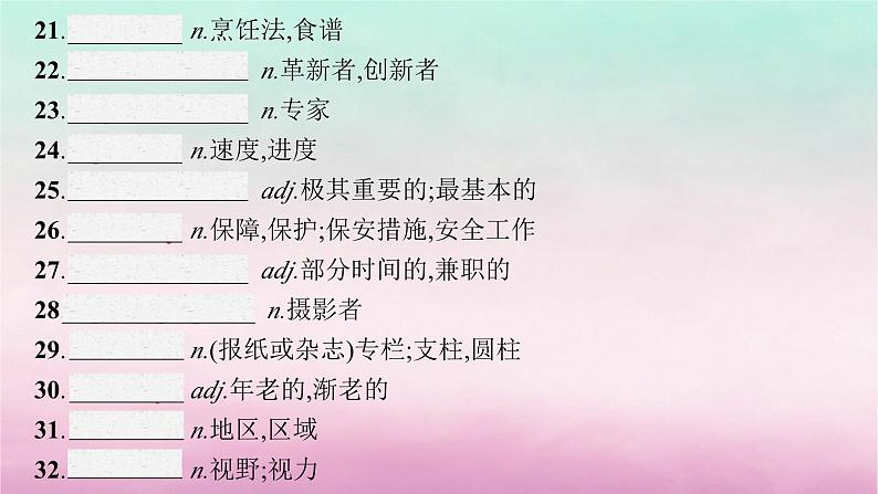 适用于新教材2024版高考英语一轮总复习Unit7Careers课件北师大版选择性必修第三册第6页