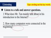 新牛津譯林版高中英語(yǔ)必修三Unit3The world Online-Integrated Skills課件