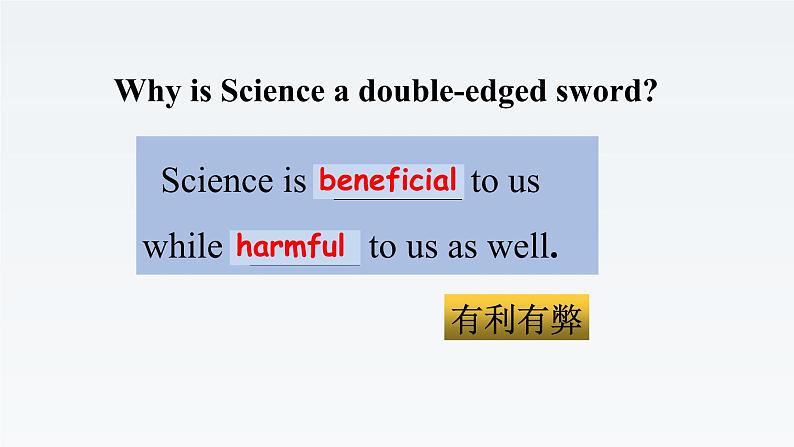 新牛津译林版高中英语必修三Unit4Scientists who changed the world-Extended Reading课件第3页