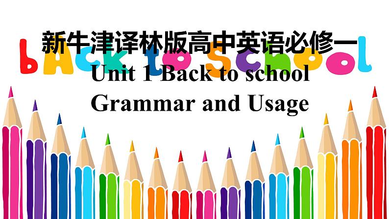 新牛津译林版高中英语必修一Unit1Back to school-Grammar and Usage课件01