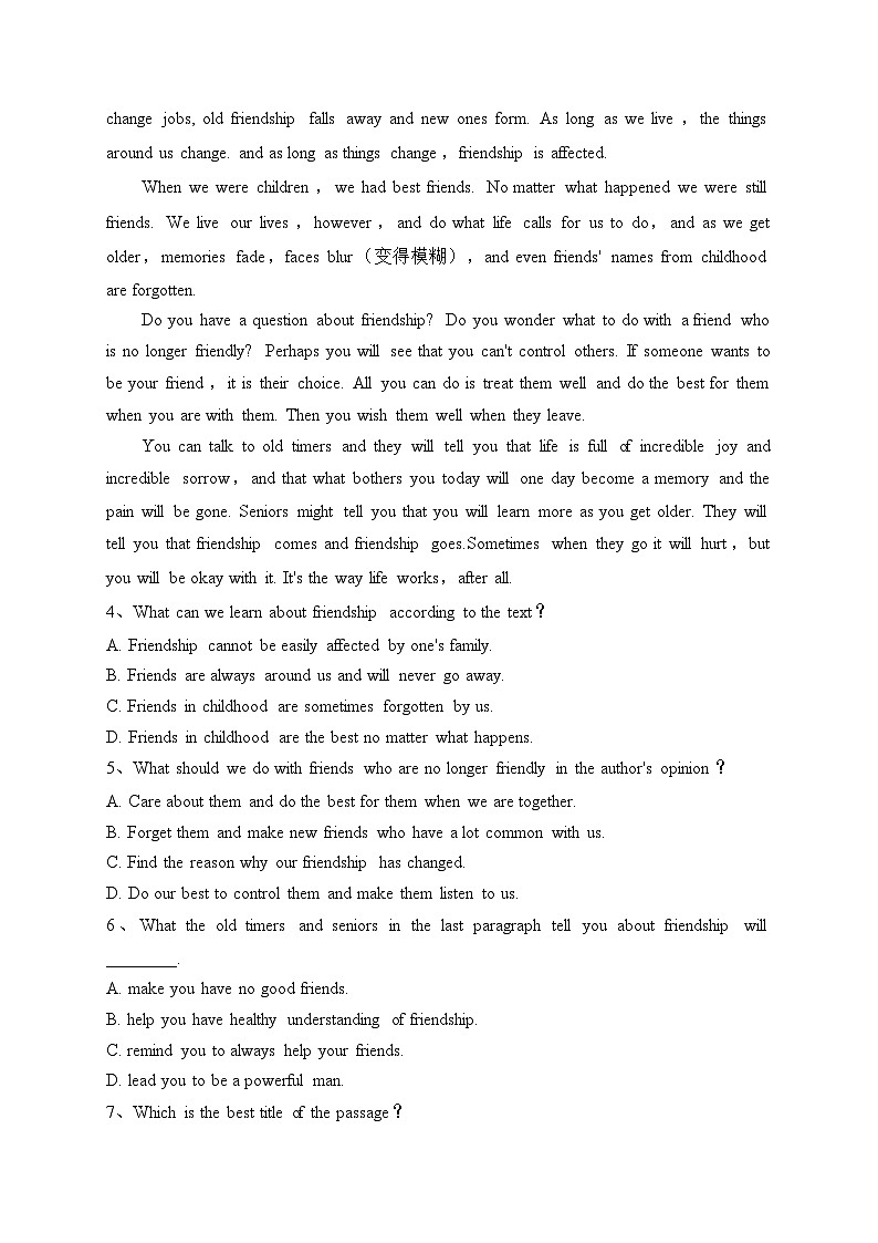 湖南省岳阳市湘阴县2022-2023学年高一下学期期末考试英语试卷（含答案）第2页