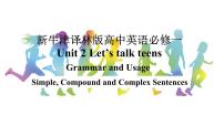 英语必修 第一册Unit 2 Let's talk teens背景图课件ppt