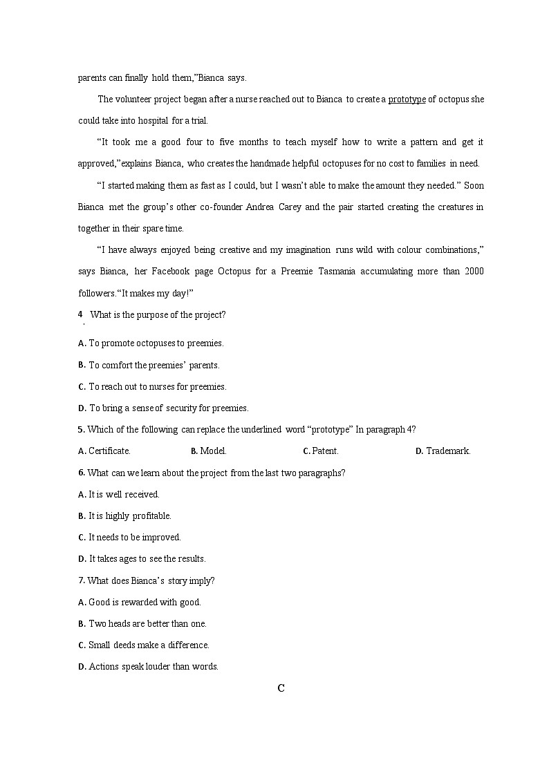 2023潍坊高三上学期期末英语试题含解析03