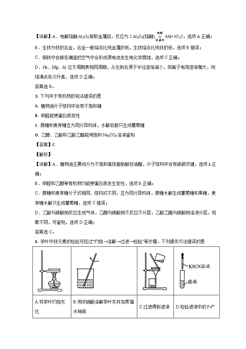 2023潍坊高三上学期期末英语试题含解析02