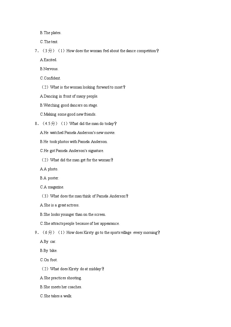 2023年福建省厦门外国语学校石狮分校高考英语模拟试卷第2页