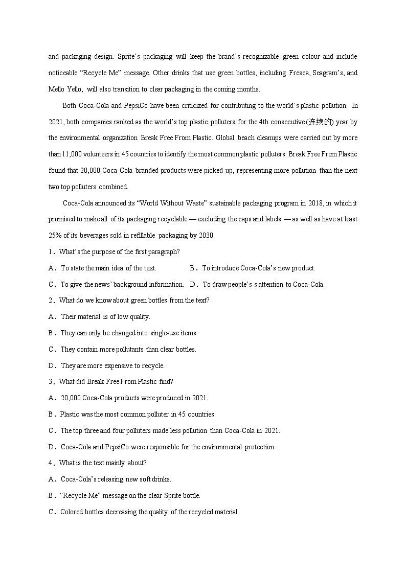 【备战2024年高考】（全国通用版）英语新热点时文阅读12 环境保护-试卷第2页