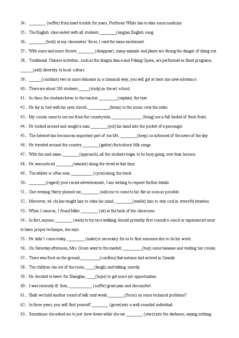 【备战2024年高考】英语 语法填空专项 专题01+非谓语动词之现在分词100题-（高考真题+名校模拟真题）03