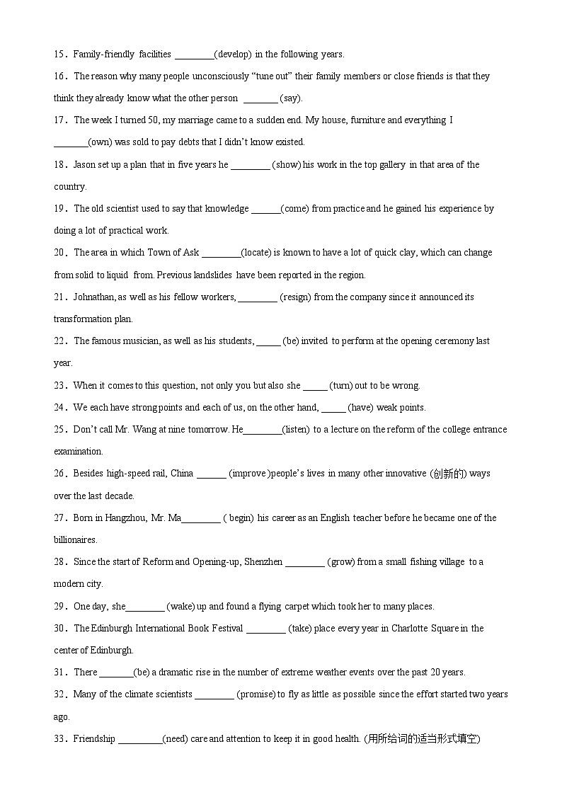 【备战2024年高考】英语 语法填空专项 专题10+动词时态100题-（高考真题+名校模拟真题）03