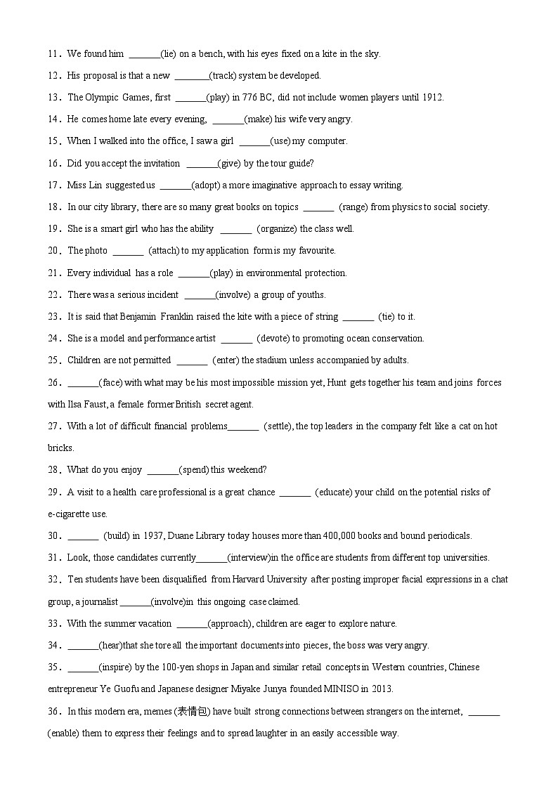 【备战2024年高考】英语 语法填空专项 专题14+非谓语动词综合练习100题-（高考真题+名校模拟真题）第3页