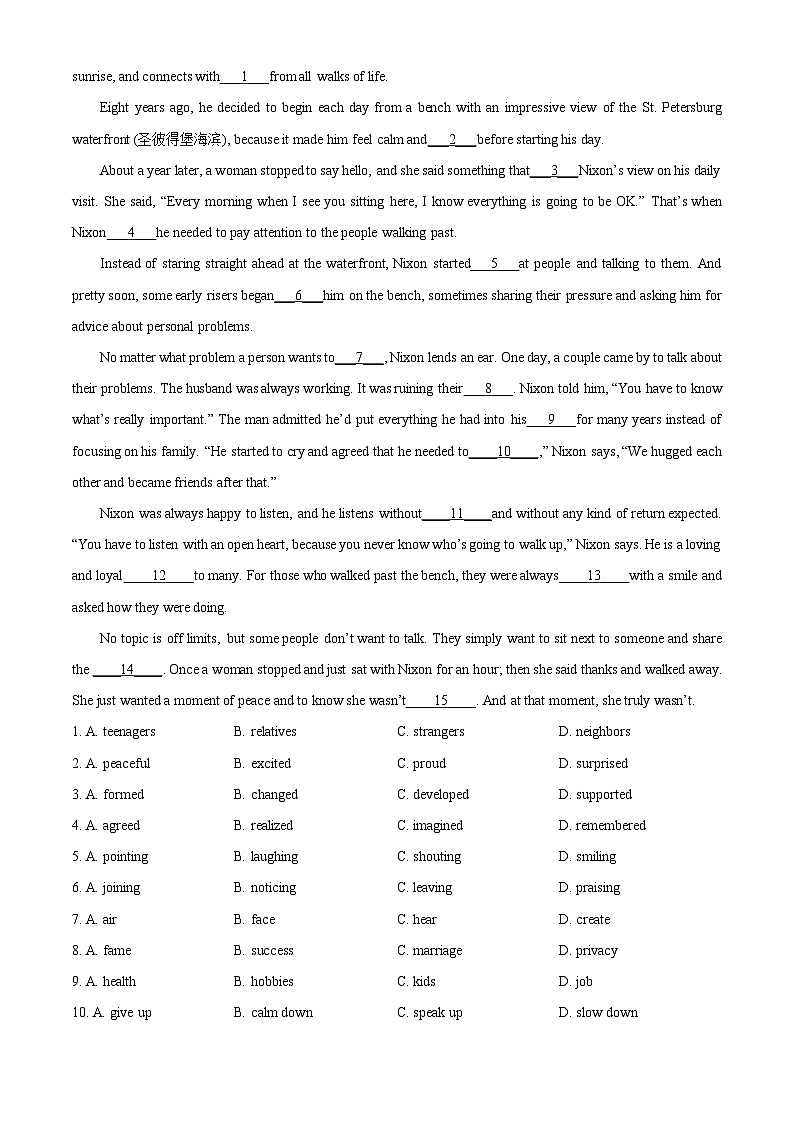北京市西城区2022-2023学年高一英语上学期期末试卷（Word版附解析）03
