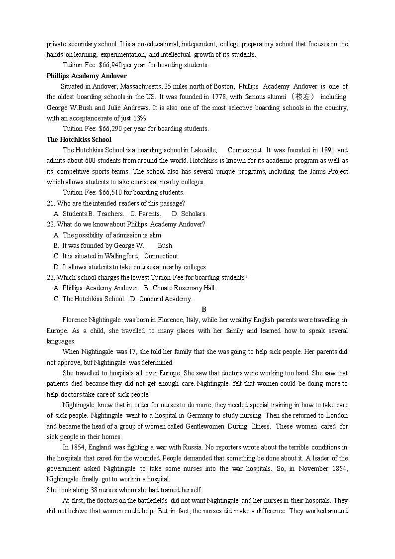 贵州省黔东南州2022-2023学年高一下学期期末文化水平测试英语试卷第3页