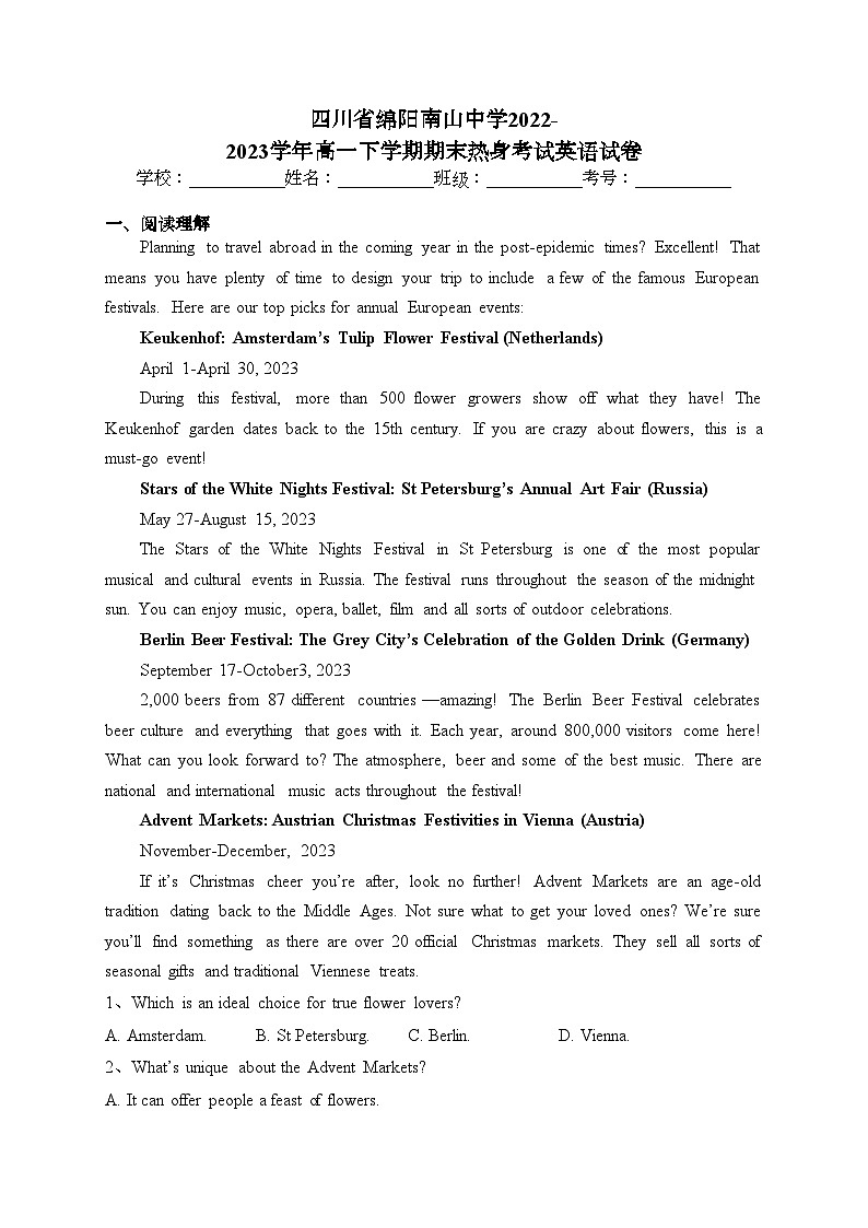 四川省绵阳南山中学2022-2023学年高一下学期期末热身考试英语试卷（含答案）01