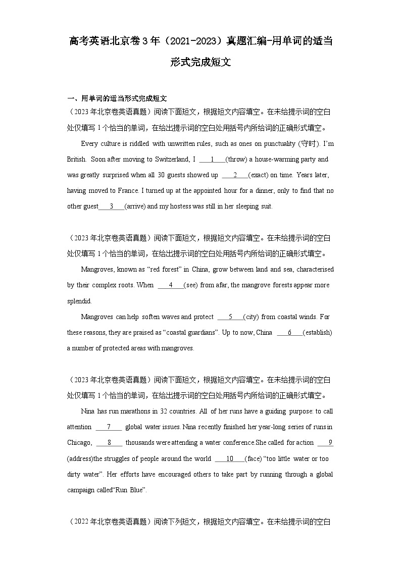 高考英语北京卷3年（2021-2023）真题汇编-用单词的适当形式完成短文01