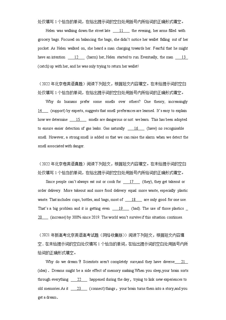 高考英语北京卷3年（2021-2023）真题汇编-用单词的适当形式完成短文第2页