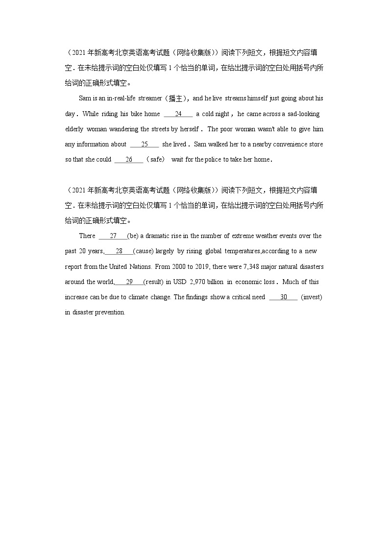 高考英语北京卷3年（2021-2023）真题汇编-用单词的适当形式完成短文03
