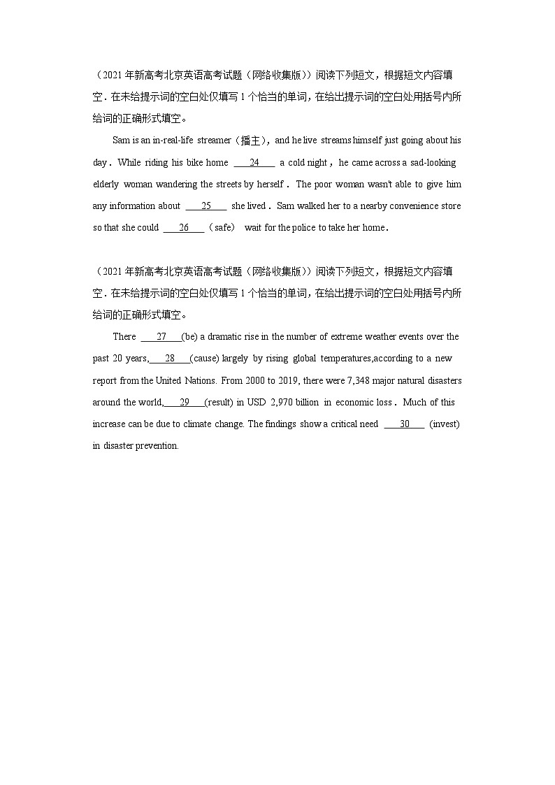 高考英语北京卷3年（2021-2023）真题汇编-用单词的适当形式完成短文第3页
