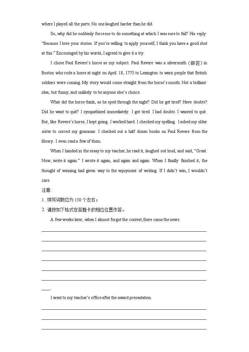 高考英语全国（I、II）卷3年（2021-2023）真题汇编-建议信、课后续写、邀请信、开放性作文第2页