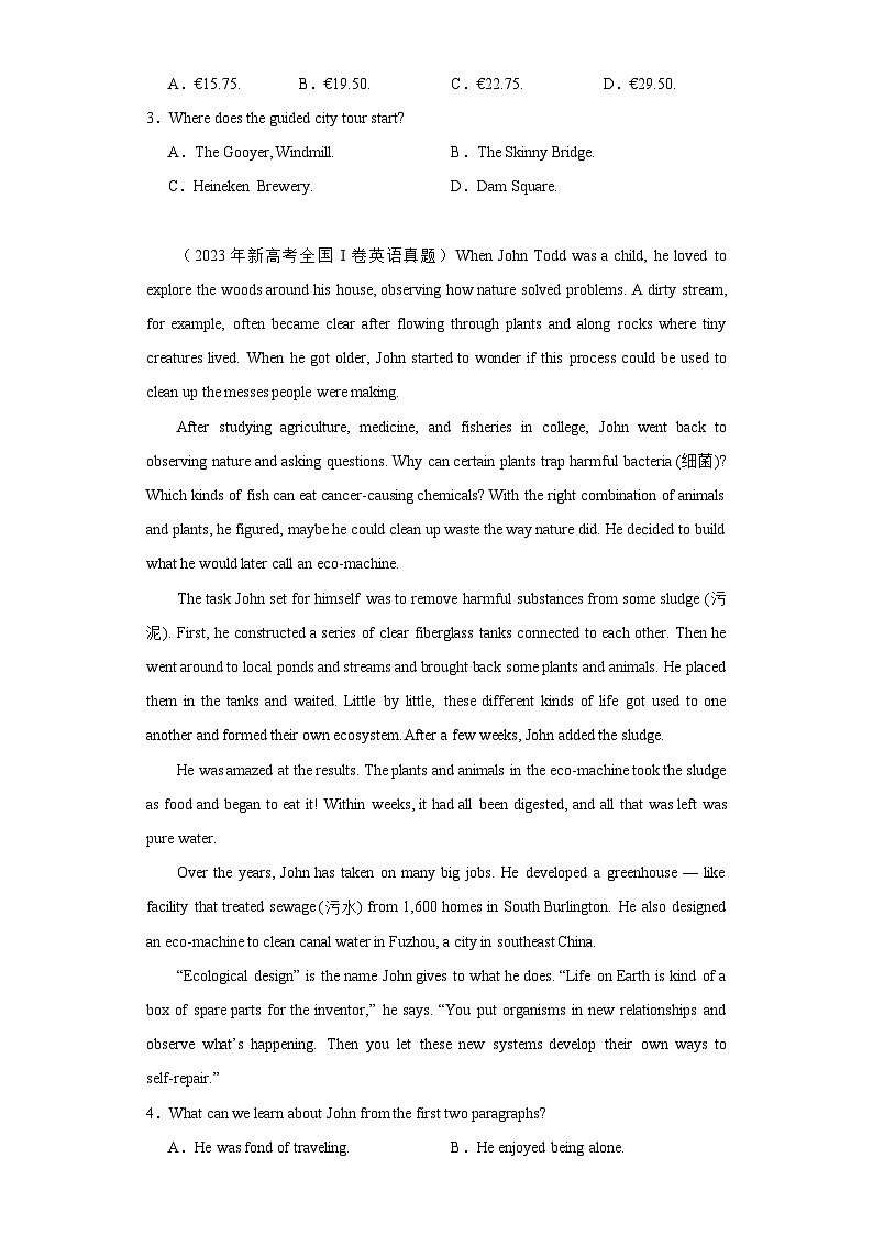 高考英语全国（I、II）卷3年（2021-2023）真题汇编-阅读理解第2页