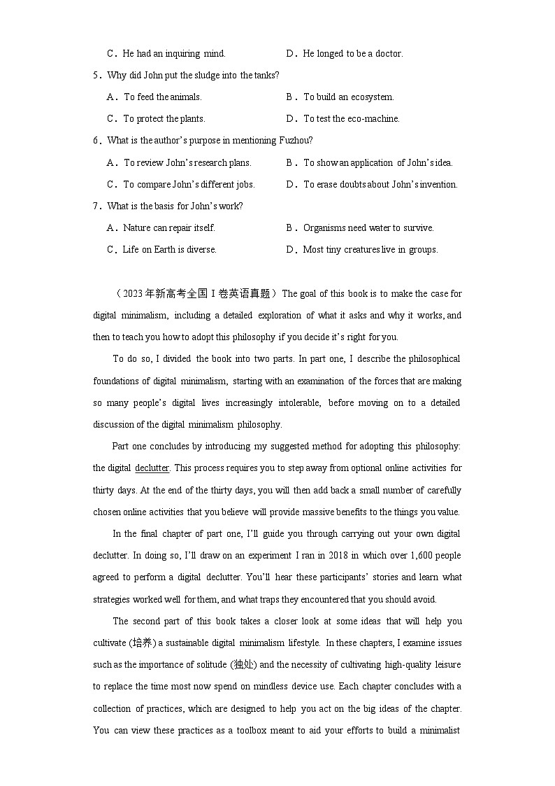 高考英语全国（I、II）卷3年（2021-2023）真题汇编-阅读理解第3页