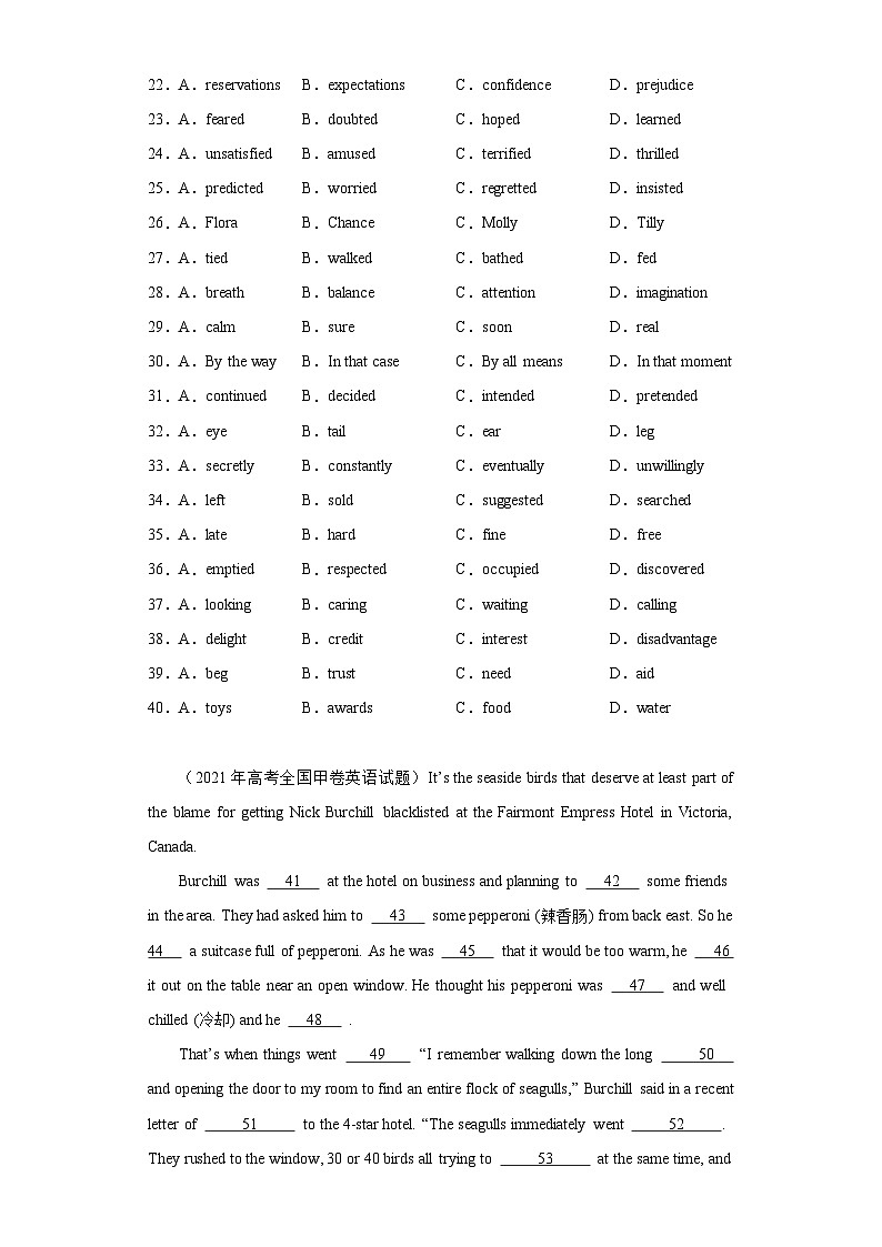 高考英语全国（甲、乙）卷3年（2021-2023）真题汇编-完形填空第3页
