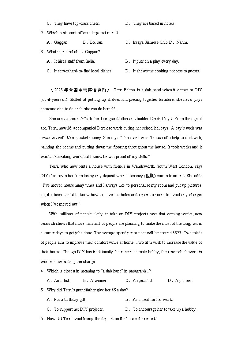 高考英语全国（甲、乙）卷3年（2021-2023）真题汇编--阅读理解第2页