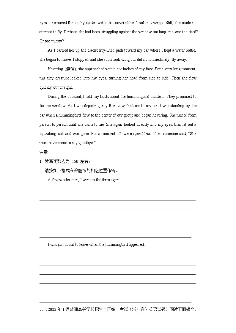 高考英语浙江卷（1月）卷3年（2021-2023）真题汇编-开放性作文、课后续写、其他应用文第2页