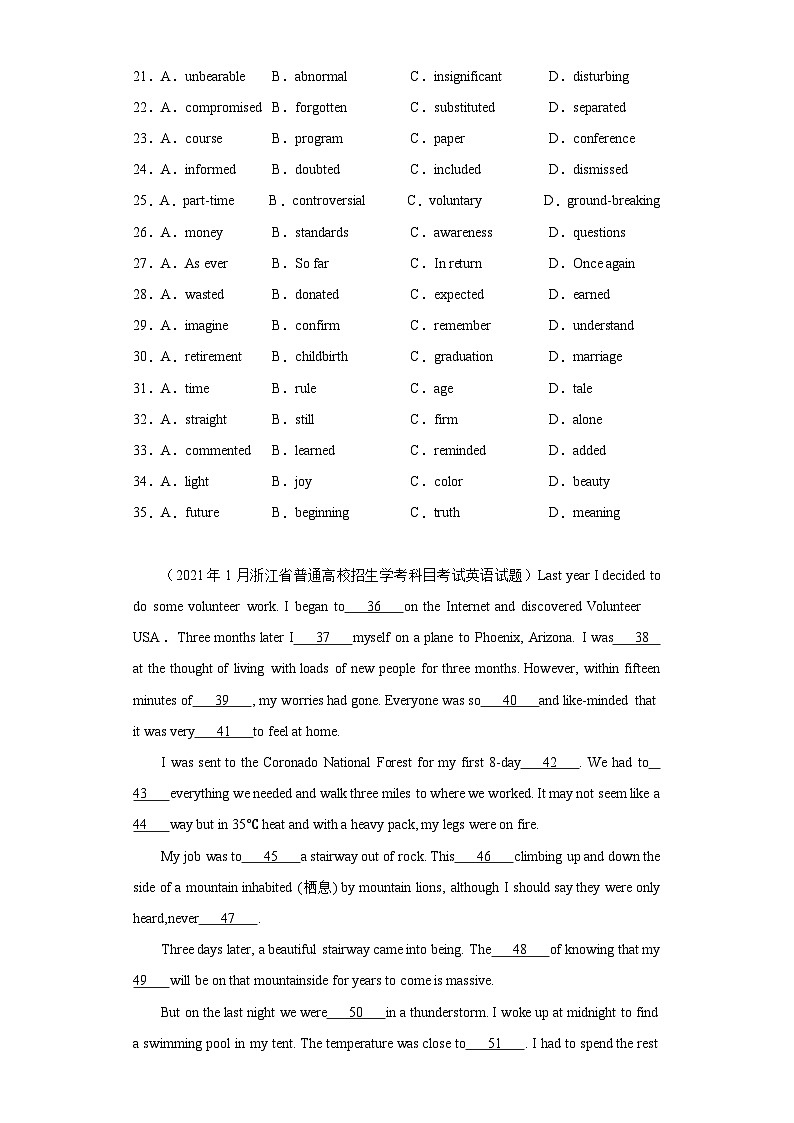 高考英语浙江卷（1月）卷3年（2021-2023）真题汇编-完形填空、七选五第3页