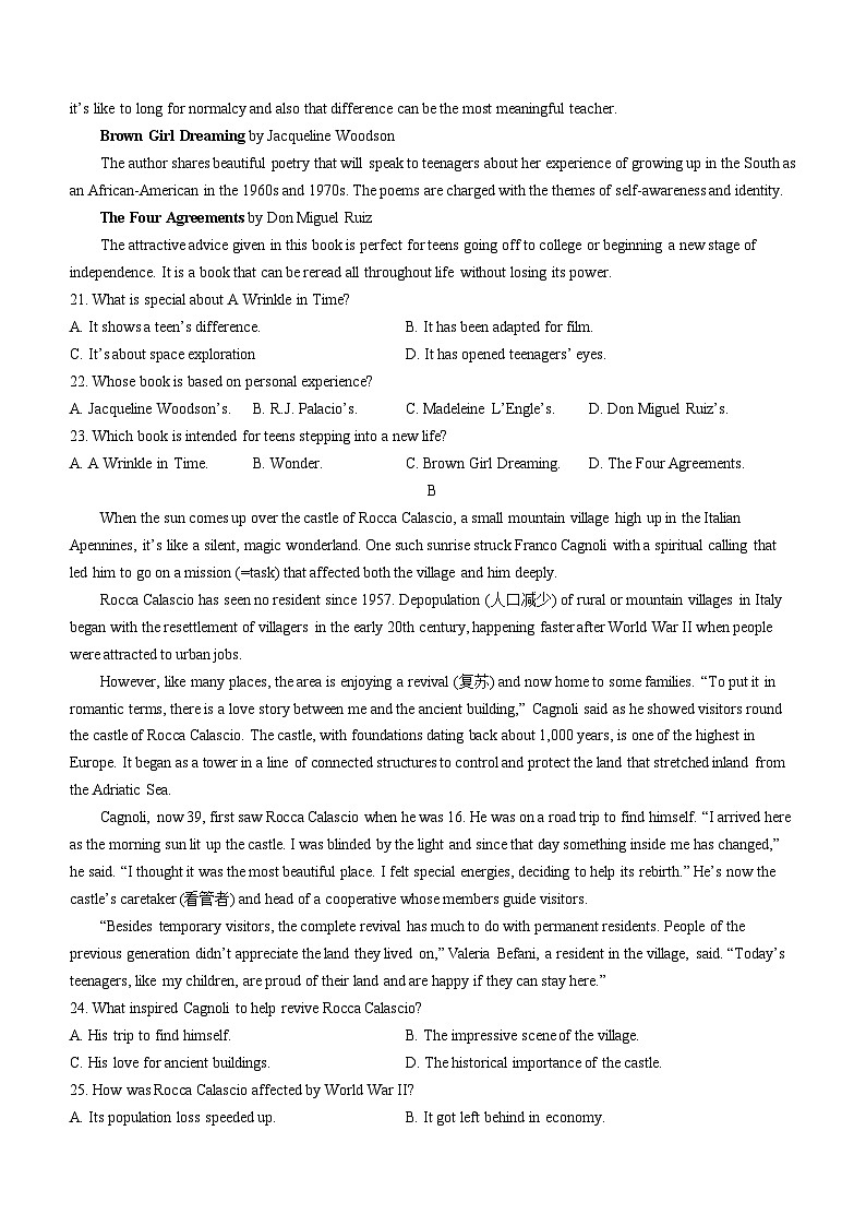 四川省仁寿县2022-2023学年高二上学期期末联考质量检测英语试题（含解析）03
