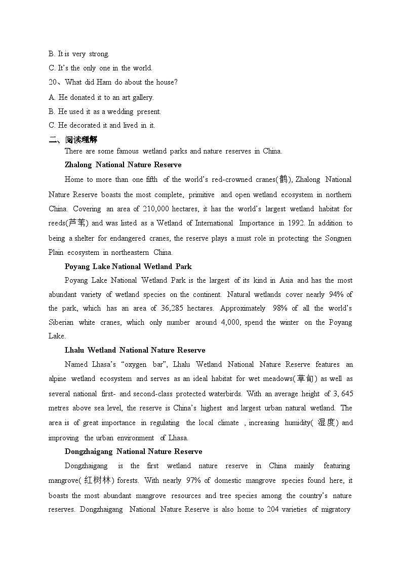 广西北海市2022-2023学年高一下学期期末教学质量检测英语试卷（含答案）03