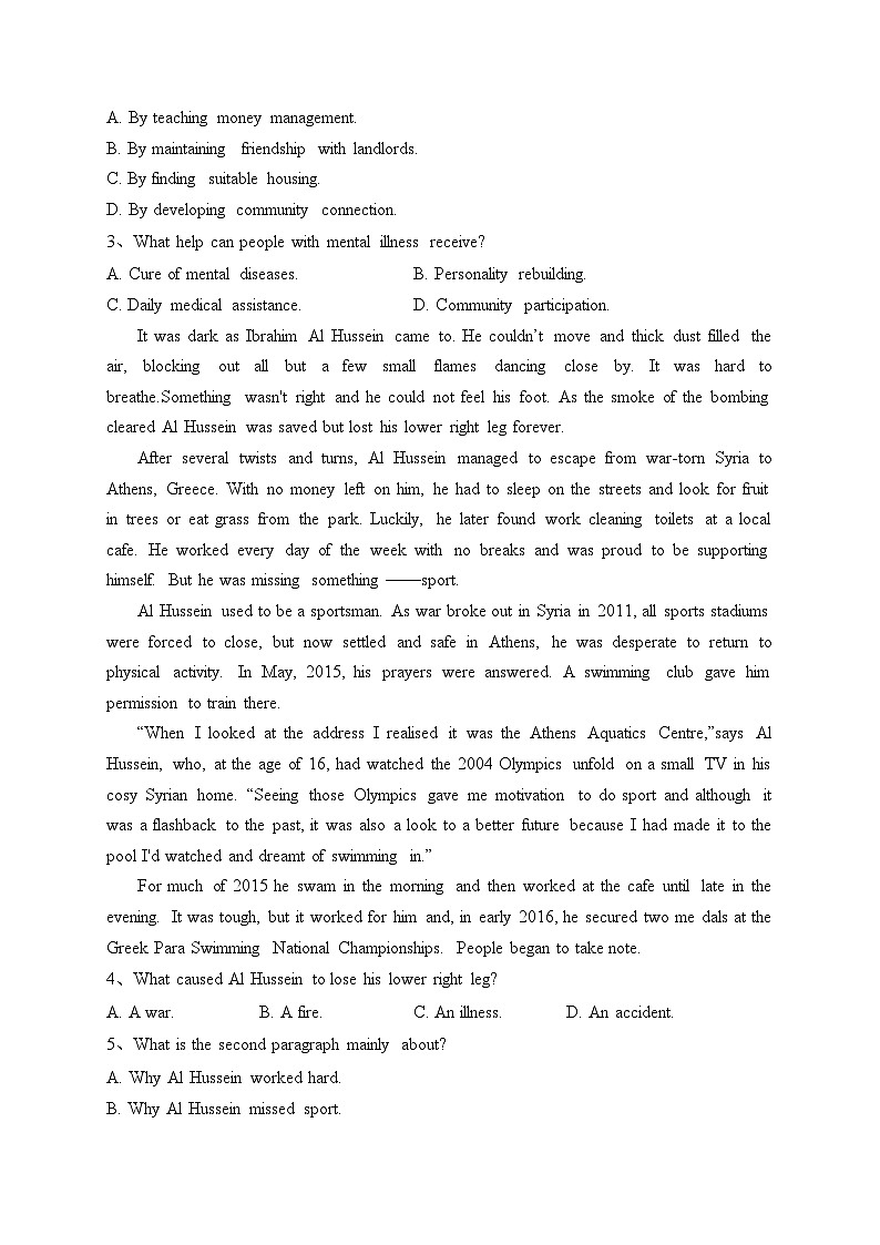 长沙市长郡中学2022-2023学年高二下学期期末考试英语试卷（含答案）02