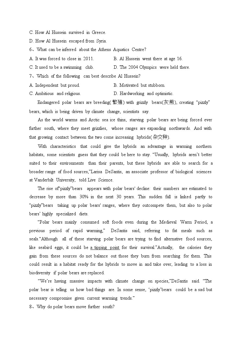 长沙市长郡中学2022-2023学年高二下学期期末考试英语试卷（含答案）03