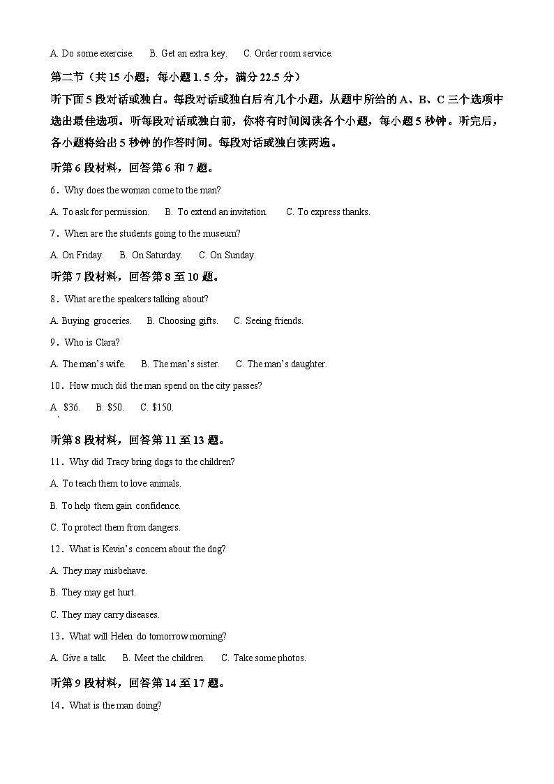 精品解析：山西省运城市康杰中学2022-2023学年高二下学期3月月考英语试题（解析版）02
