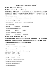 精品解析：四川省仁寿县铧强中学2022-2023学年高一下学期6月月考英语试题（解析版）