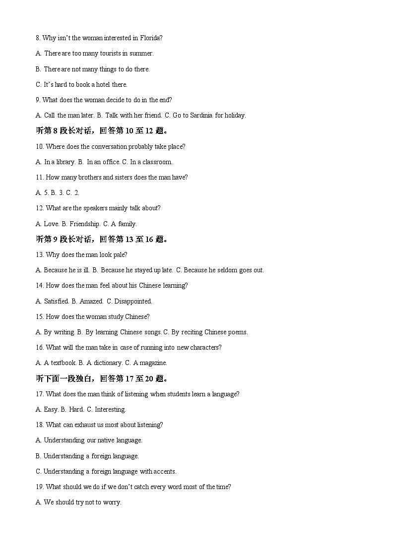 精品解析：四川省叙州区第二中学校2022-2023学年高二上学期12月期末英语试题（解析版）02