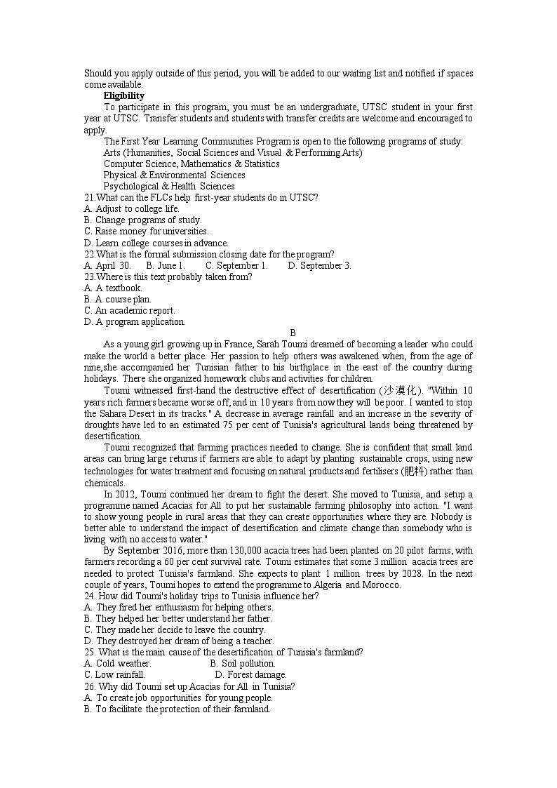 浙江省宁波市金兰教育合作组织2022-2023学年高一下学期期中考试英语试题第3页