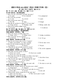 四川省绵阳中学2022-2023学年高二上学期第四次月考英语试题