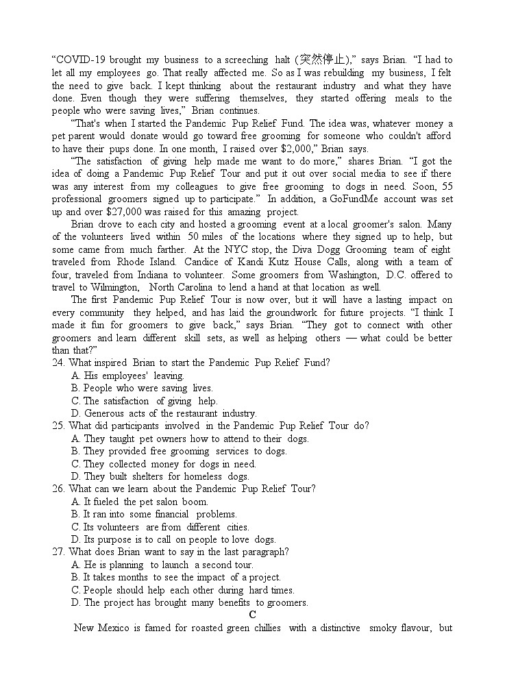 四川省绵阳中学2022-2023学年高二上学期第四次月考英语试题03