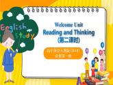高中英语人教版(2019)必修一大单元Welcome Unit 第2课时Reading and Thinking课件+教案