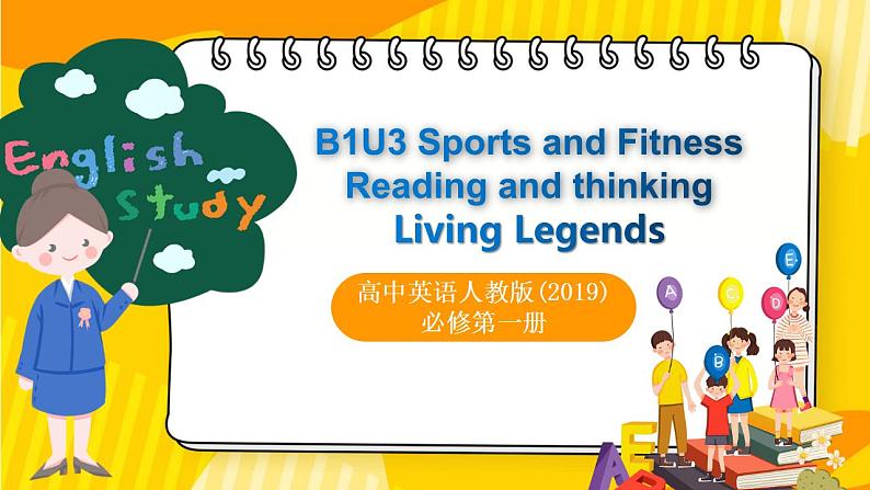 高中英语人教版(2019)必修一大单元Book1 Unit3 Sports and fitness 第3课时Reading and thinking课件+教案01