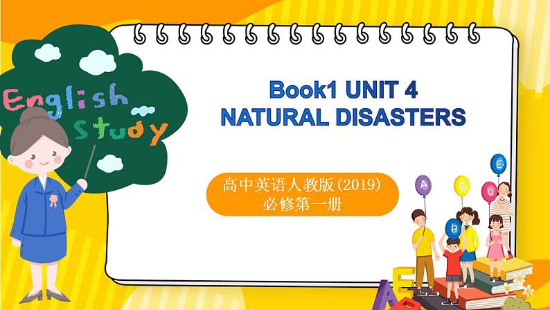 高中英语人教版(2019)必修一大单元Unit 4 Natural Disasters Discovering Useful Structures课件01