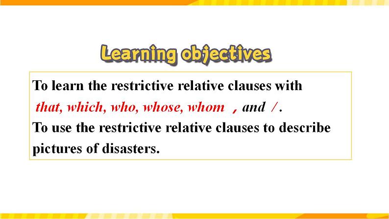 高中英语人教版(2019)必修一大单元Unit 4 Natural Disasters Discovering Useful Structures课件02