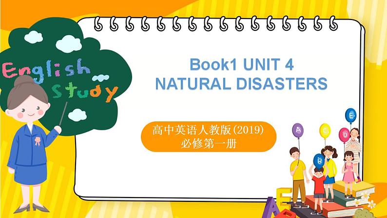 高中英语人教版(2019)必修一大单元Unit 4 Natural Disasters Listening and Talking课件01