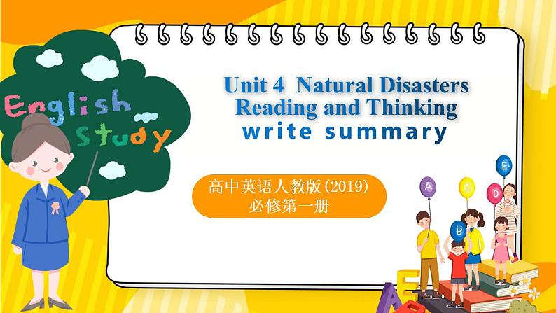 高中英语人教版(2019)必修一大单元Unit 4 Natural Disasters Reading for Writing课件01