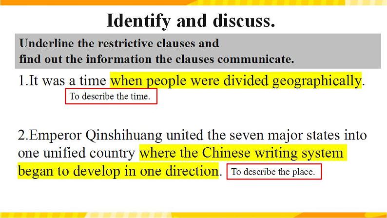 高中英语人教版(2019)必修一大单元Unit 5 Discovering useful structures课件+教案04