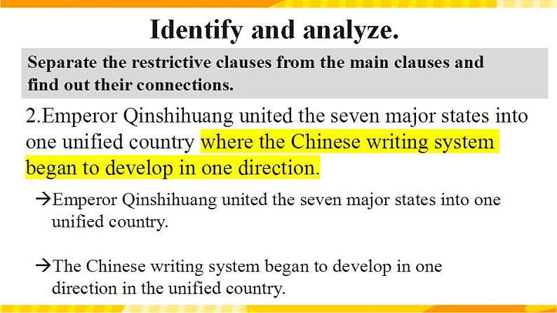 高中英语人教版(2019)必修一大单元Unit 5 Discovering useful structures课件+教案07