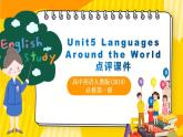 高中英语人教版(2019)必修一大单元Unit5 Languages Around the World单元整体教学设计点评课件2
