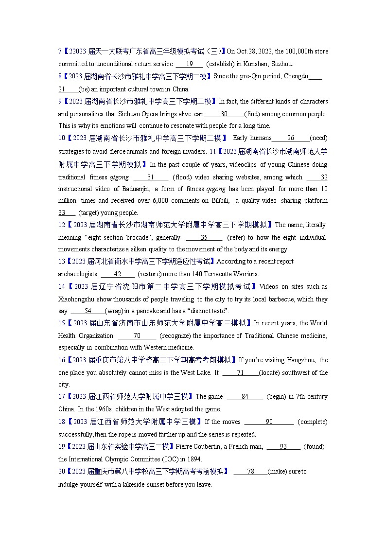 专题05 动词的时态、语态和主谓一致(原卷版)- 2023年高考真题和模拟题英语分项汇编（全国通用）第2页